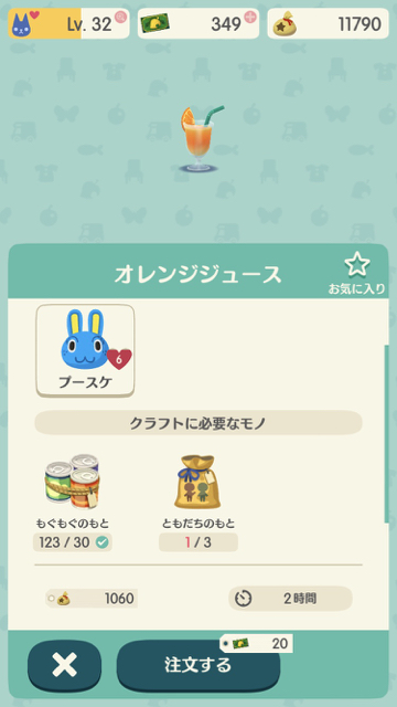 2017-1212_pusuke_pokemori - 2
