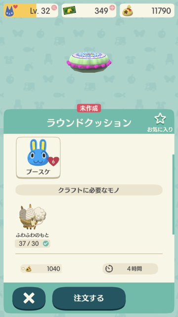 2017-1212_pusuke_pokemori - 4