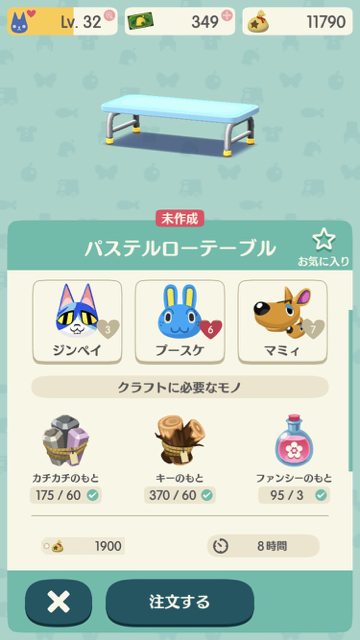 2017-1212_pusuke_pokemori - 5