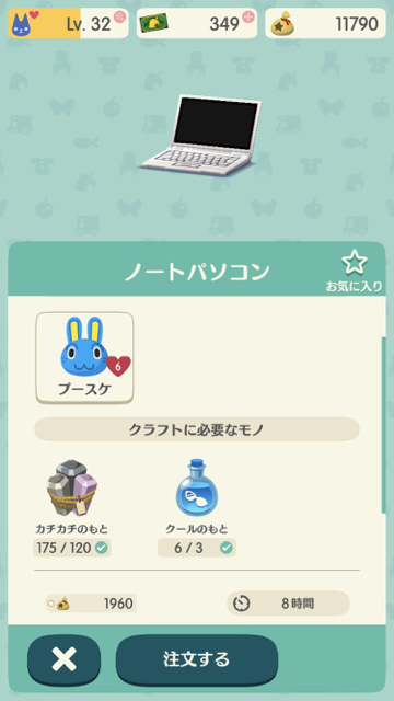 2017-1212_pusuke_pokemori - 6