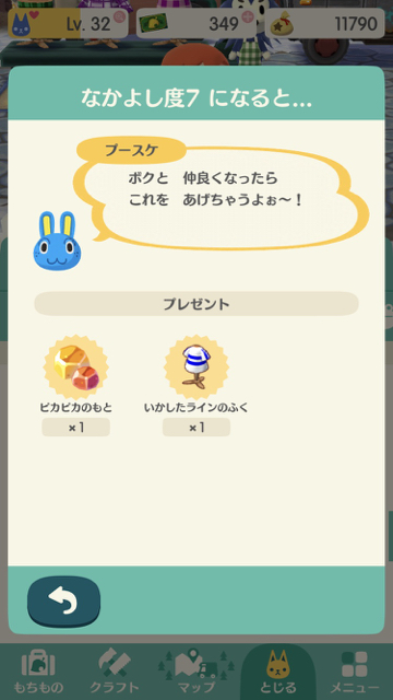 2017-1212_pusuke_pokemori - 7