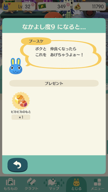 2017-1212_pusuke_pokemori - 8