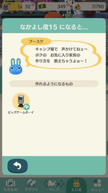 2017-1212_pusuke_pokemori - 9