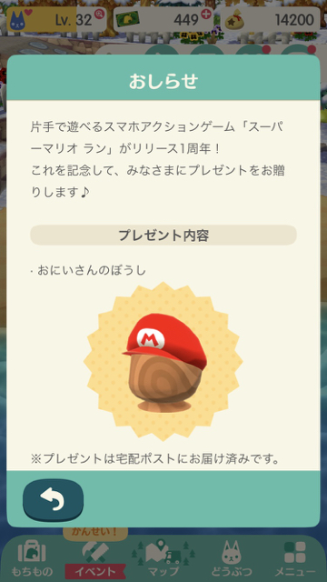 2017-1215_pokemori - 1
