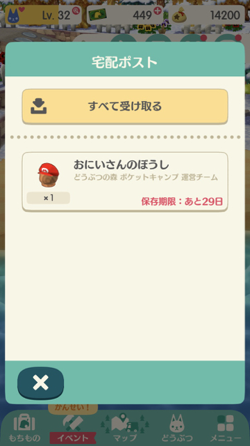 2017-1215_pokemori - 2