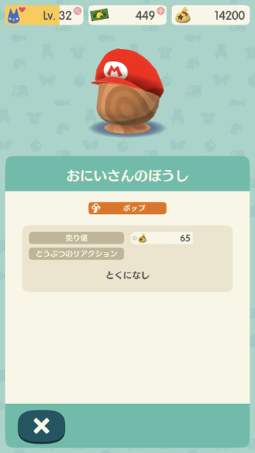 2017-1215_pokemori - 5