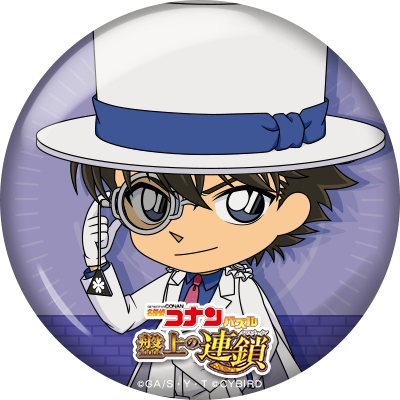 2017-1218_conan - 2