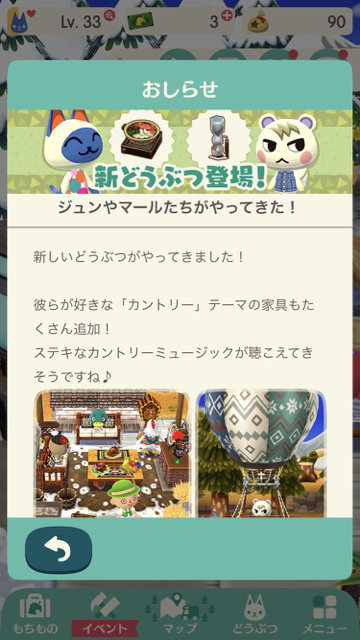 2017-1221_pokemori - 1