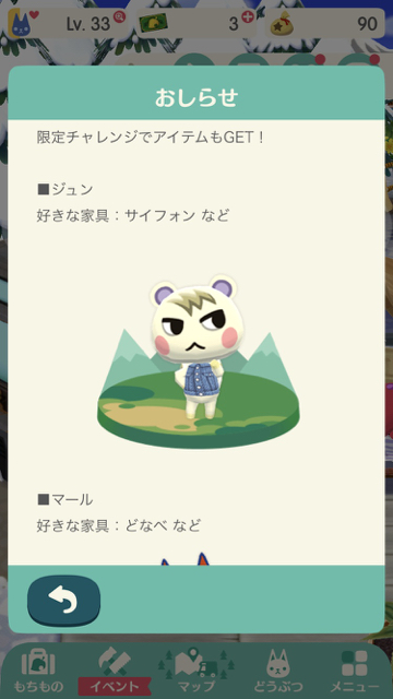 2017-1221_pokemori - 3