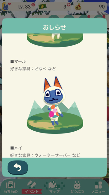 2017-1221_pokemori - 4
