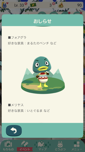 2017-1221_pokemori - 6
