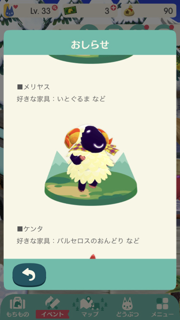 2017-1221_pokemori - 7