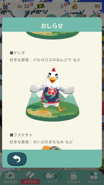 2017-1221_pokemori - 8