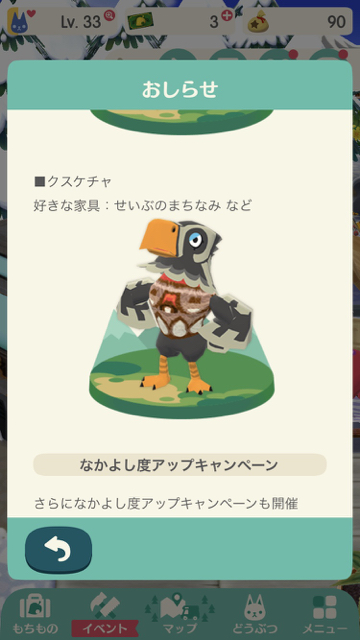 2017-1221_pokemori - 9