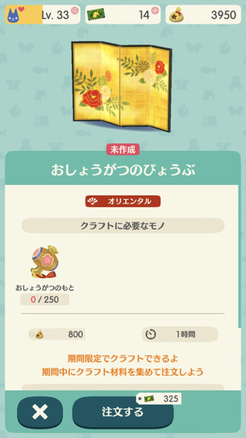 2017-1226_pokemori - 10