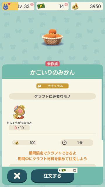 2017-1226_pokemori - 2