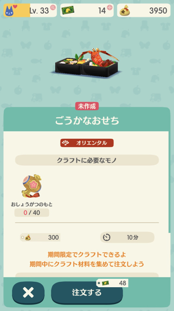 2017-1226_pokemori - 4