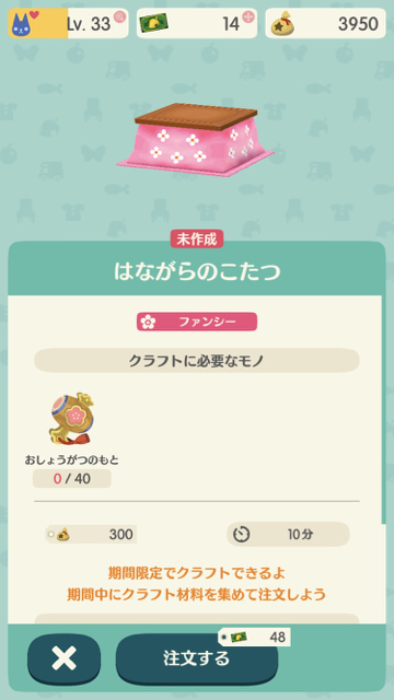 2017-1226_pokemori - 5