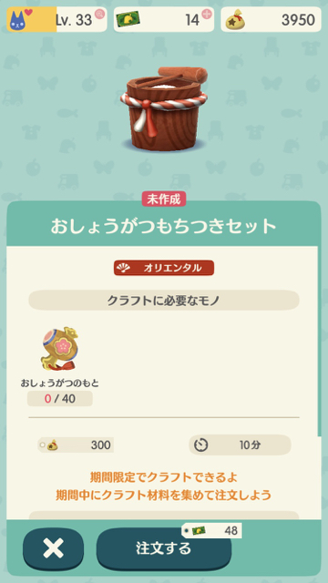 2017-1226_pokemori - 6