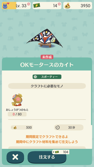 2017-1226_pokemori - 7