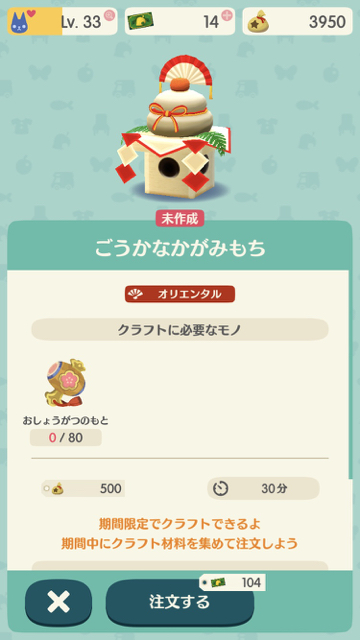 2017-1226_pokemori - 8