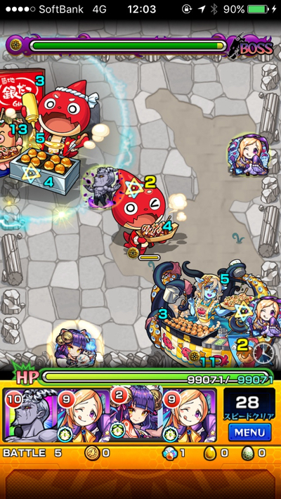 銀だこオラゴンステージ5