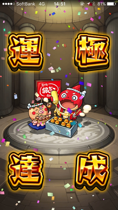 銀だこギフト賞を受け取る