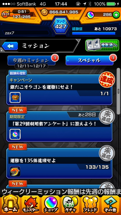 銀だこギフト賞を受け取る