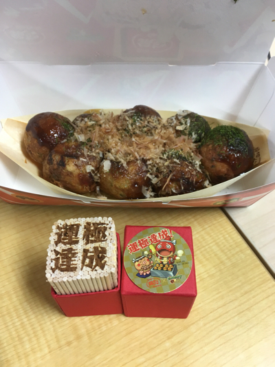 交換しました