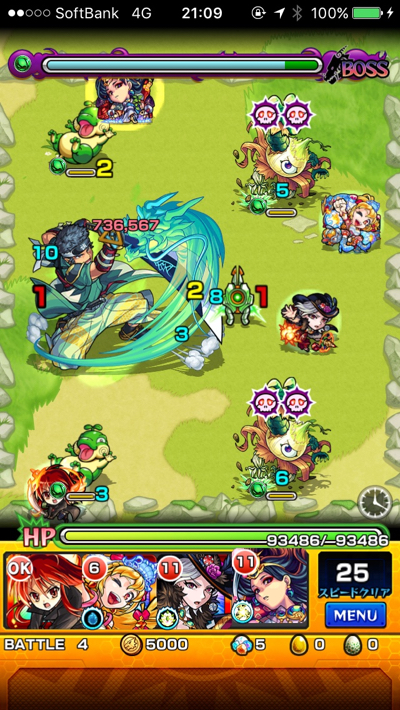 永倉新八ステージ4