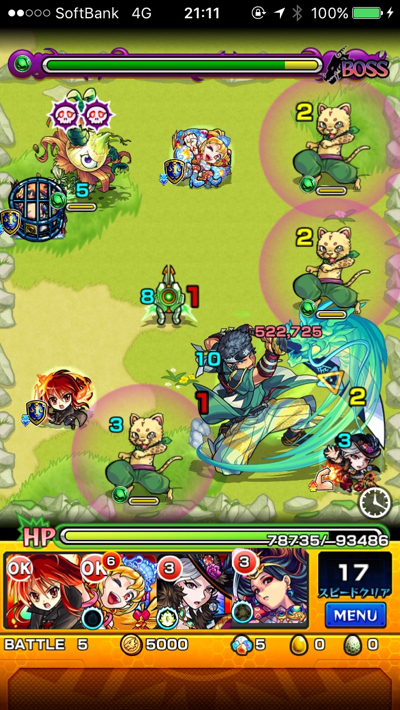 永倉新八ステージ5