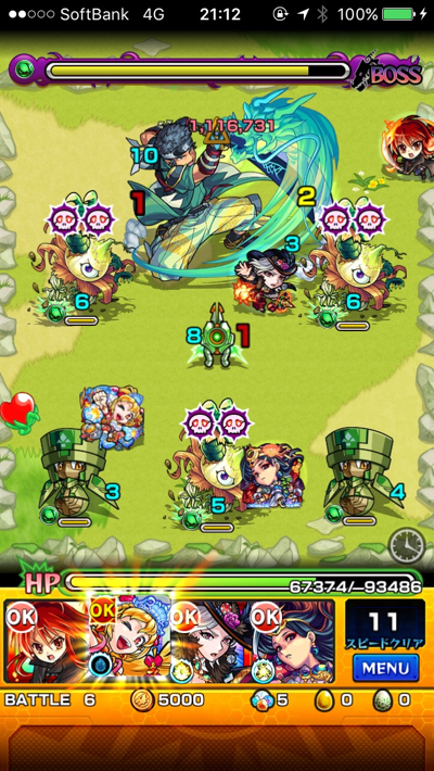 永倉新八ステージ6