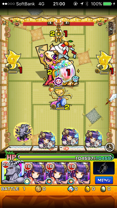 モチモチンナステージ1