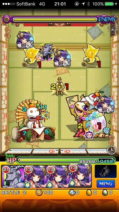 モチモチンナステージ2