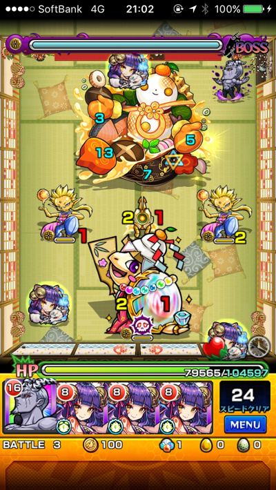モチモチンナステージ4