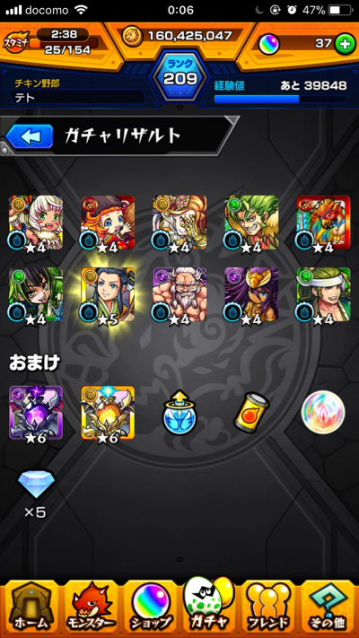 るぱこえるの結果
