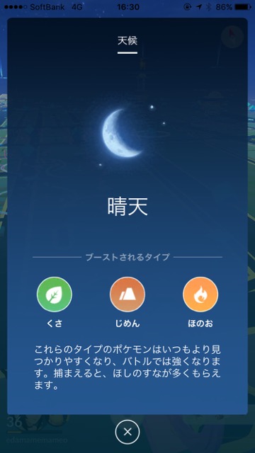 ポケモンGO(ポケモンゴー・ポケモンgo) pokemon go ポケモンgo新ポケモン ポケモンgo第三世代 ポケモンgoルビーサファイア ポケモンgoルビサファ 【ポケモンGO】第三世代の出現率はどのくらいなのか? 250体程捕まえて調査してみた!