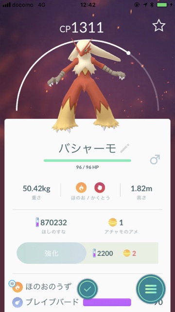 ポケモンGO（ポケモンゴー・ポケモンgo） pokemon go ポケモンgo新ポケモン ポケモンgo第三世代 ポケモンgoルビーサファイア ポケモンgoルビサファ ポケモンGOアップデート情報 ポケモンGOキモリ ポケモンGOアチャモ ポケモンGOミズゴロウ【ポケモンGO】キモリ・アチャモ・ミズゴロウの入手方法