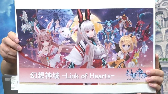 幻想神域 ユーザープレゼントをかけた 天空の塔 タイムアタックの結果は Appbank 幻想神域 ユーザープレゼントをかけた 天空の塔 タイムアタックの結果は Appbank