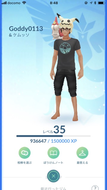 ポケモンgo 第三世代で肩に乗る相棒ポケモン一覧まとめ Appbank