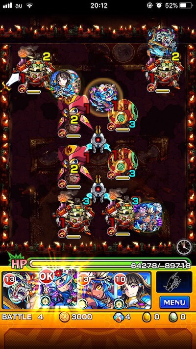 阿修羅廻ステージ4