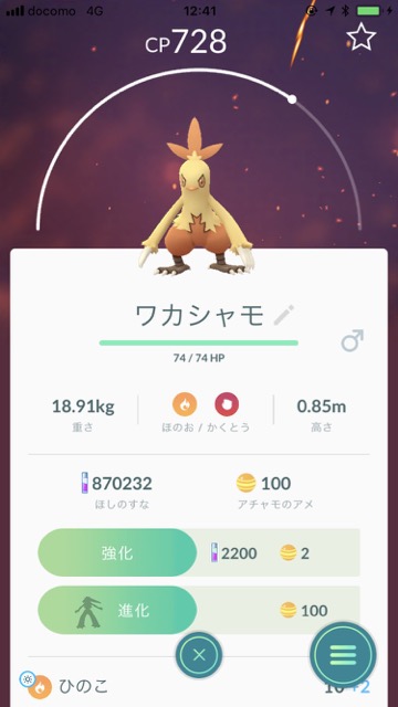 ポケモンGO（ポケモンゴー・ポケモンgo） pokemon go ポケモンgo新ポケモン ポケモンgo第三世代 ポケモンgoルビーサファイア ポケモンgoルビサファ ポケモンGOアップデート情報 ポケモンGOキモリ ポケモンGOアチャモ ポケモンGOミズゴロウ【ポケモンGO】キモリ・アチャモ・ミズゴロウの入手方法