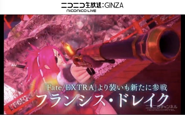 『Fate/EXTELLA LINK』