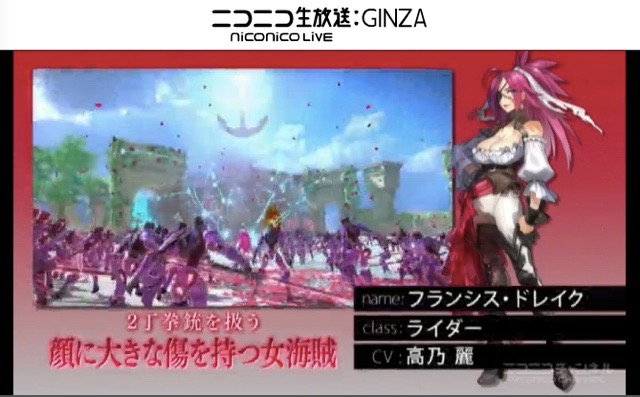 『Fate/EXTELLA LINK』