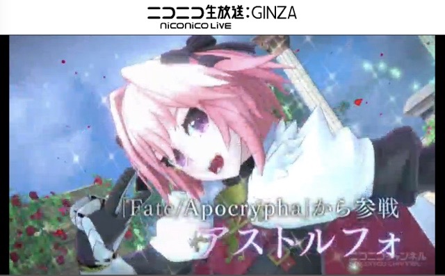 『Fate/EXTELLA LINK』