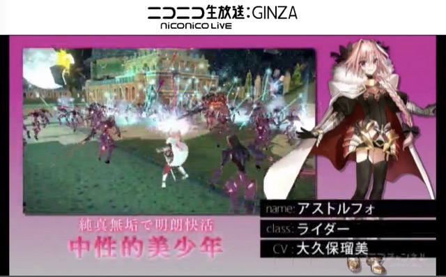『Fate/EXTELLA LINK』