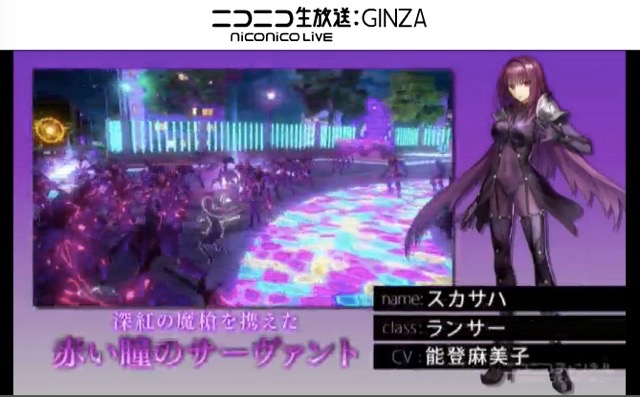 『Fate/EXTELLA LINK』