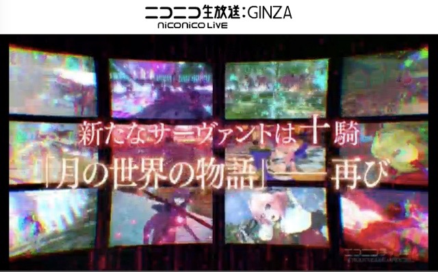 『Fate/EXTELLA LINK』