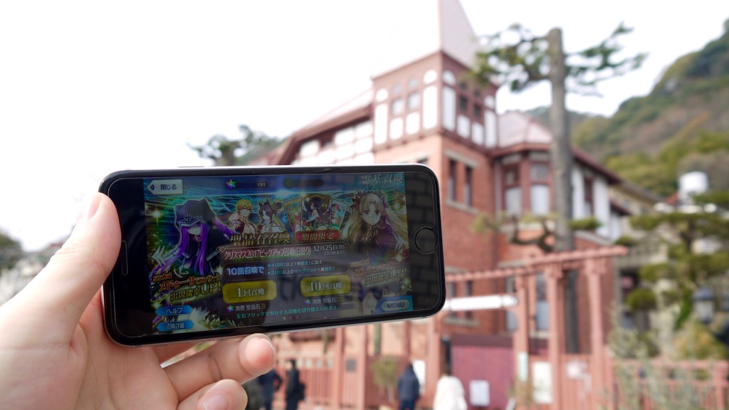 【今週のFGO】