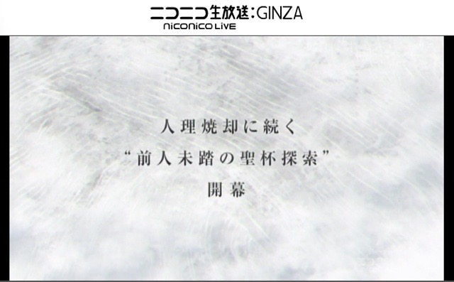 第2部PV